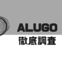 ALUGO（アルーゴ）が圧倒的成果を出し続けている理由と、評判を調査した。