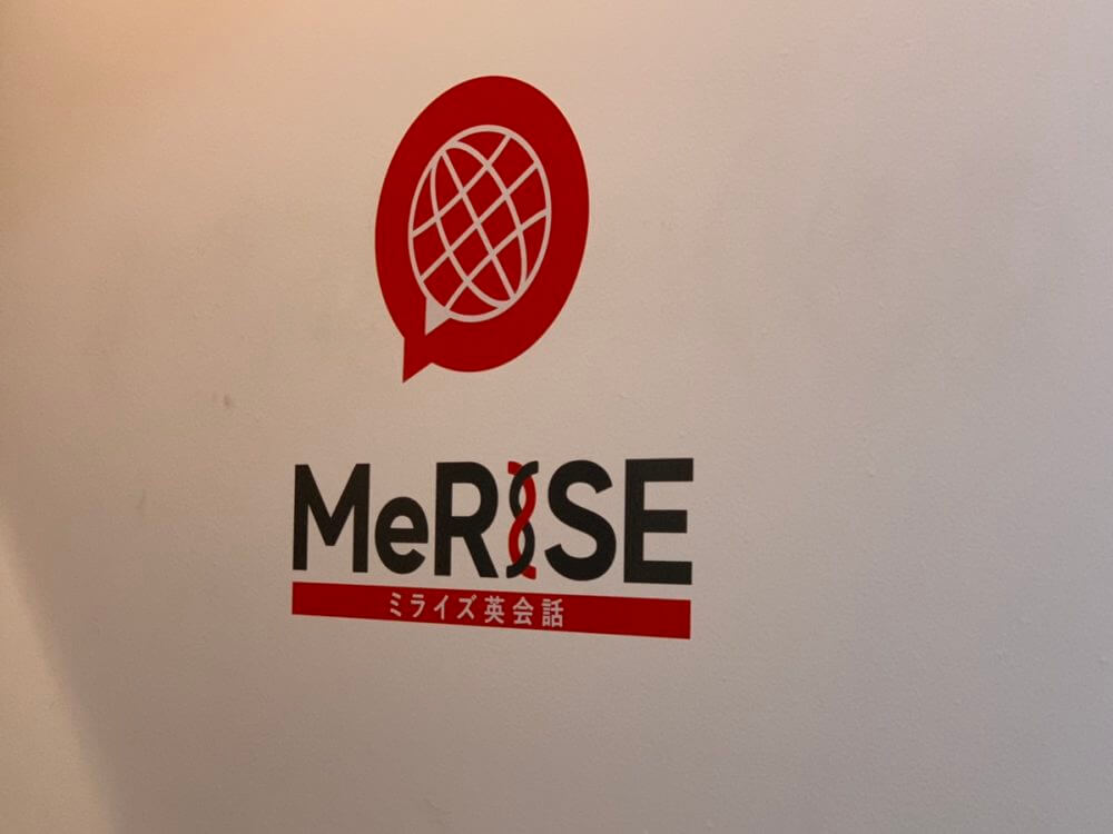 MeRISE英会話のロゴ